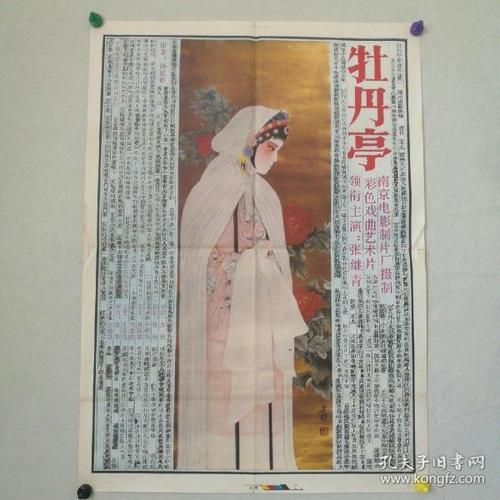 威尔明顿（Wilmington）病假条