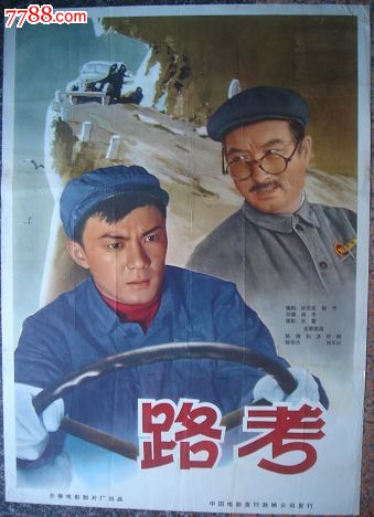 拓殖大学学位证购买
