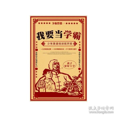 王大学物理学文凭证书